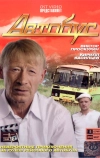 Автобус