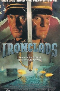 Броненосцы (1991)