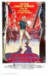 Разборки в Сан-Франциско