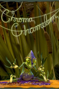Хрома хамелеон (2008)