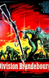 Дивизия «Бранденбург»
