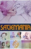 Сатимания