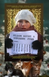 Отдам котят в хорошие руки