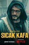 Горячая голова