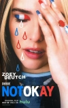 Не в порядке