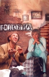 Бомжиха