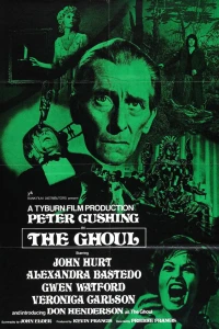 Упырь (1975)