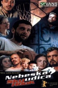 Небесный крюк (2000)