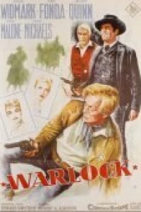 Шериф (1959)