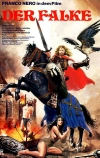 Закон любви