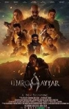 Умро Айяр: Новое начало