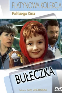 Булочка (1973)