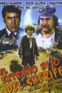 Странный сын шерифа (1986)