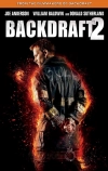 Обратная тяга 2