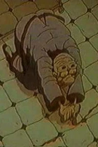 Клиника (1993)