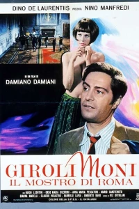 Джиролимони, чудовище Рима (1972)