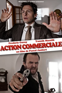 Коммерческий ход (2011)