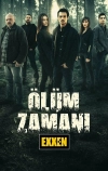 Время умирать