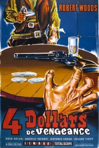 Четыре доллара мести (1966)